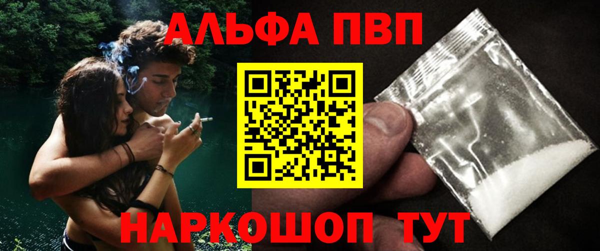 Alfa_PVP СК КРИС Карпинск