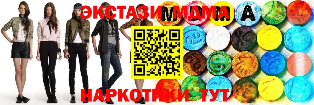 Экстази бентли  Вход с VPN  Ecstasy  ЭКСТАЗИ mix  blacksprut сайт  Карпинск 