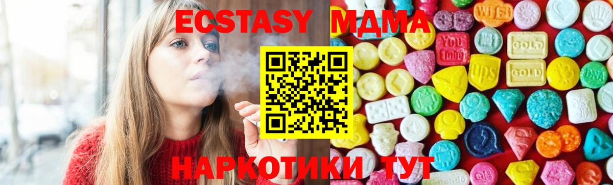 Экстази бентли Карпинск
