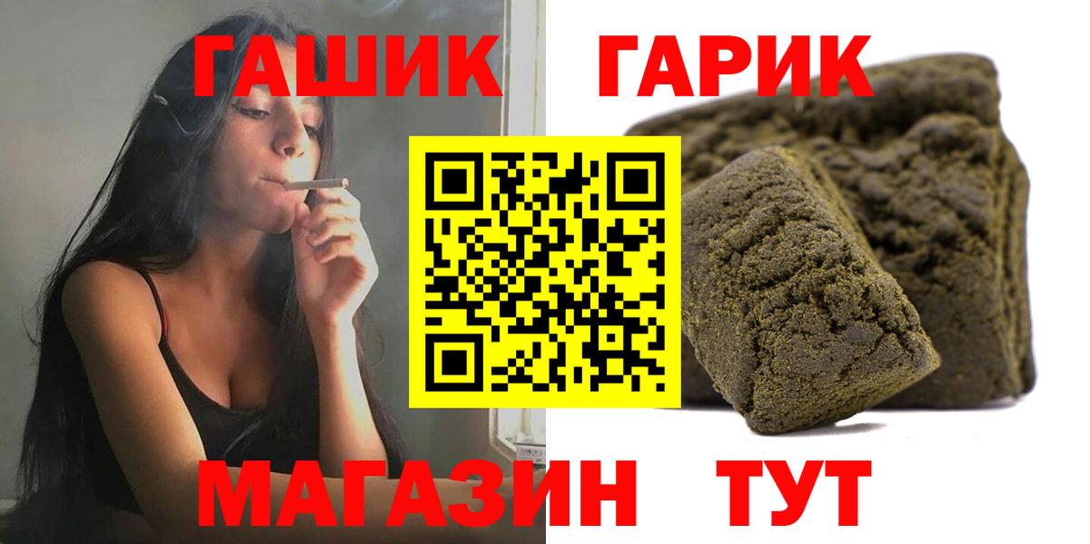 Карпинск  Гашиш Ice-O-Lator  Вход с VPN  ГАШИШ AMNESIA HAZE 