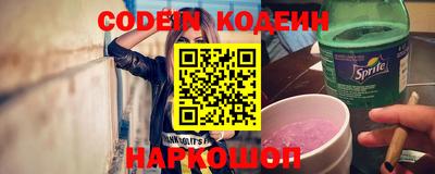 марки nbome Кунгур