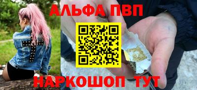 марки nbome Кунгур
