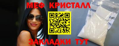 марки nbome Кунгур