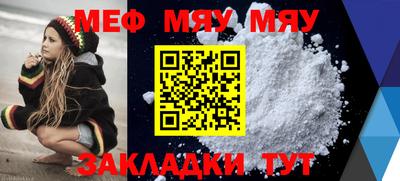MDMA Краснокаменск