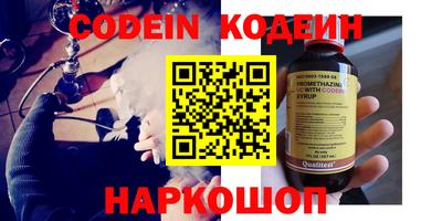 2c-b Кулебаки
