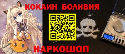 марки nbome Кунгур