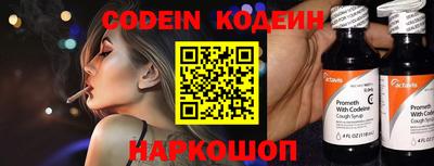 марки nbome Кунгур