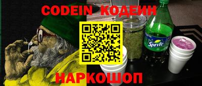 марки nbome Кунгур