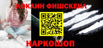 стаф Анапа