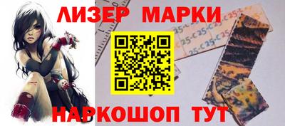 марки nbome Кунгур