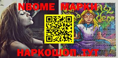 MDMA Краснокаменск