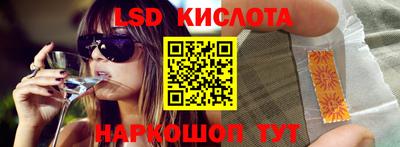 трава Кумертау