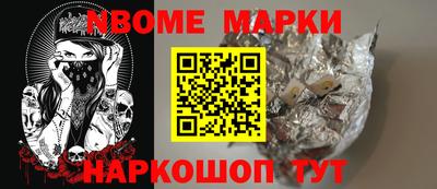 экстази Ангарск