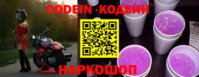 кокаин колумбия Краснодар