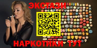 марки nbome Кунгур