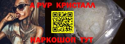 герыч Краснознаменск
