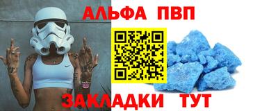 трава Кумертау