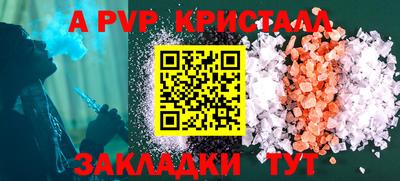 трава Кумертау