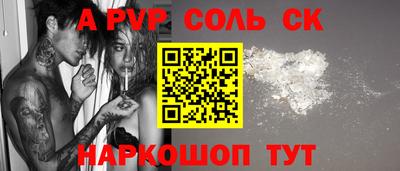 MDMA Краснокаменск
