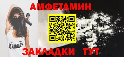 марки nbome Кунгур