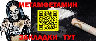 2c-b Кулебаки