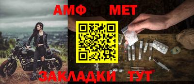 трава Кумертау