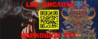 трава Кумертау