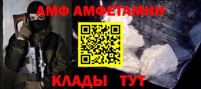 мдпв Анжеро-Судженск