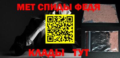 2c-b Кулебаки