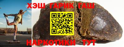 трава Кумертау