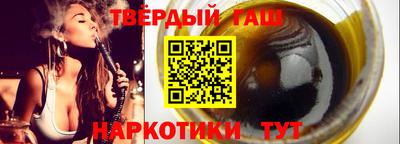 марки nbome Кунгур