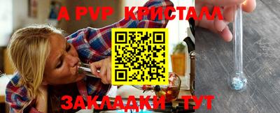 герыч Краснознаменск