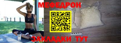 трава Кумертау