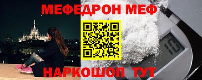 марки nbome Кунгур