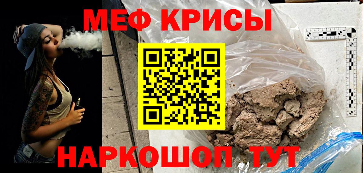 МЕФ  Карпинск