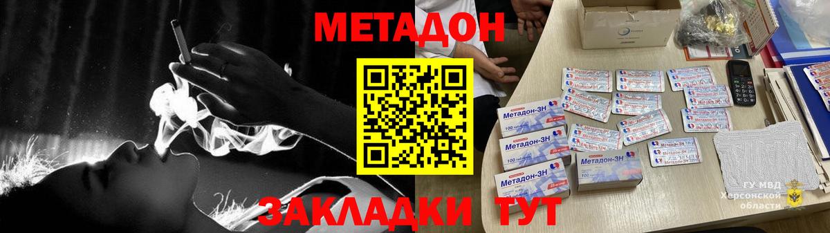 Метадон кристалл  Вход с VPN  Метадон кристалл  площадка наркотические препараты  Карпинск 