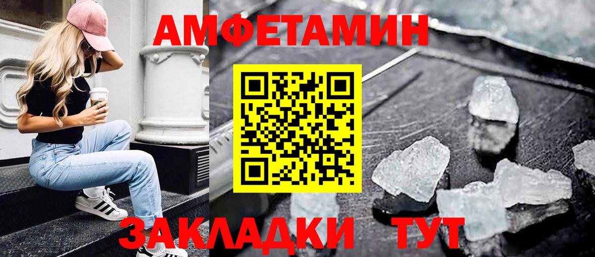 Карпинск  Метамфетамин кристалл  Вход с VPN 