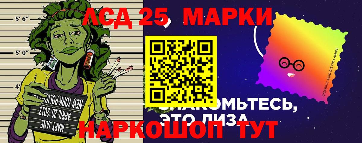 Марки NBOMe 1,8мг  Вход с VPN  Наркотические марки  Карпинск  Марки NBOMe 1,8мг 