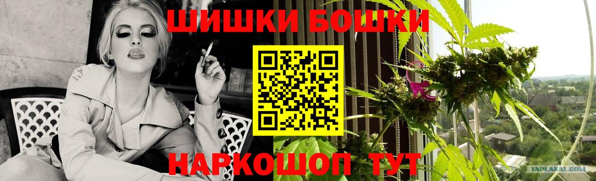 Каннабис SATIVA & INDICA  Каннабис сатива  Вход с VPN  Карпинск 